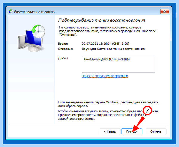 Bad config system info windows 10