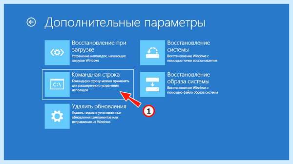 Bad config system info windows 10