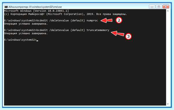 Bad config system info windows 10
