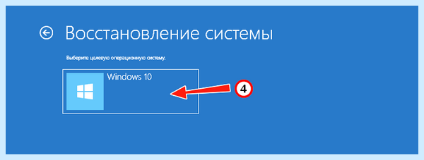 Bad config system info windows 10