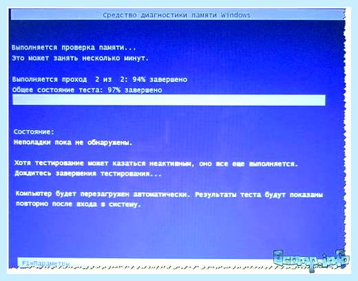 Bad config system info windows 10