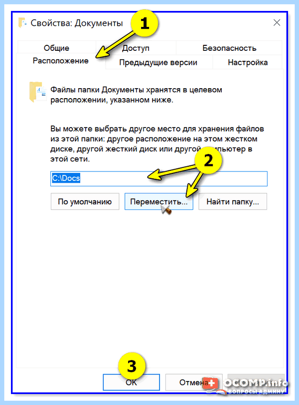 Bad config system info windows 10
