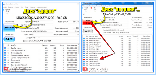 Bad config system info windows 10