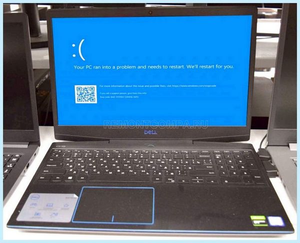 Bad config system info windows 10