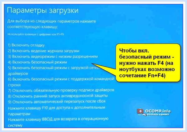 Bad config system info windows 10