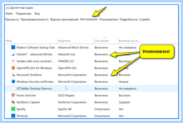 Bad config system info windows 10