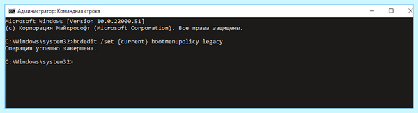 Bad config system info windows 10