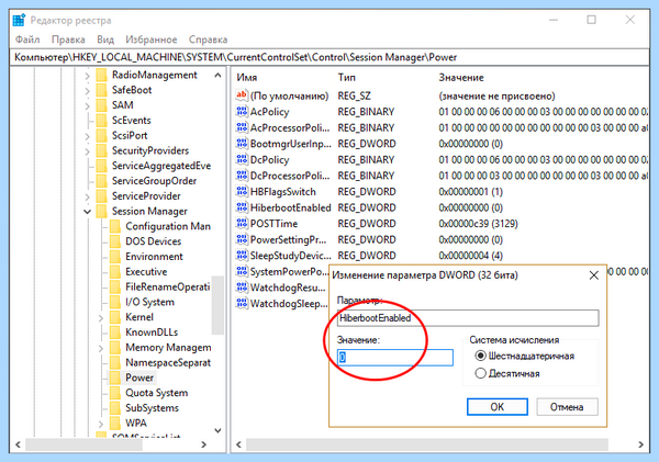 Bad config system info windows 10