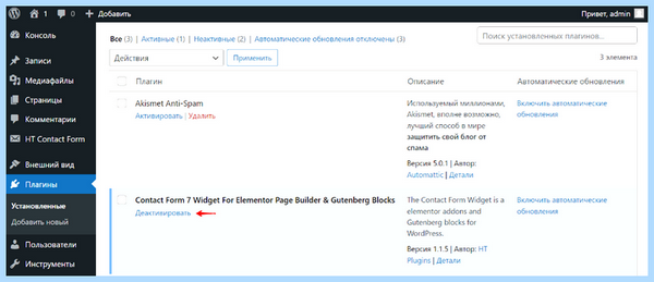 Bad gateway что это (gateway, оперативной памяти, Error Gateway, Gateway Nginx, исправить ошибку) Bad gateway что это