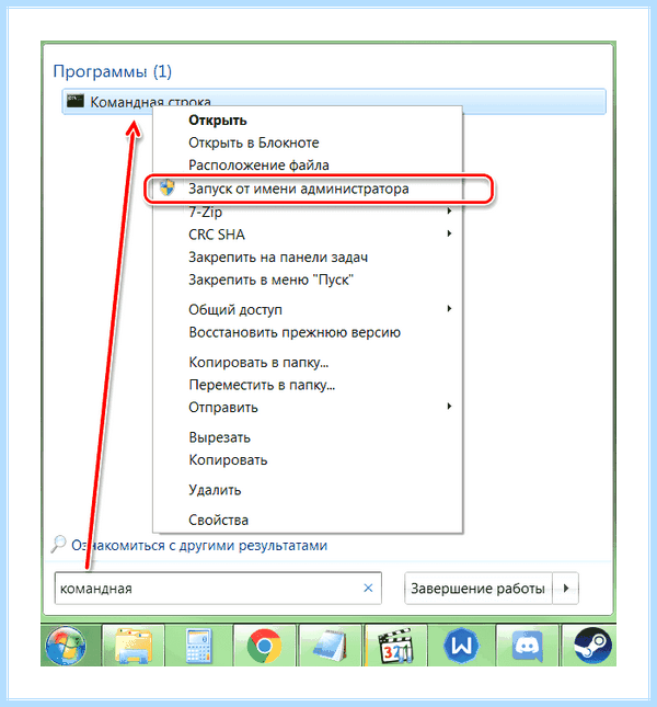 Bad sector hdd (sector, нестабильных секторов, можно помощью, специального софта, битые сектора) Bad sector hdd