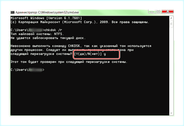 Bad sector hdd (sector, нестабильных секторов, можно помощью, специального софта, битые сектора) Bad sector hdd