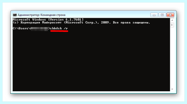 Bad сектора на hdd (сектор, жесткого диска, битые сектора, нестабильных секторов, битых секторов) Bad сектора на hdd