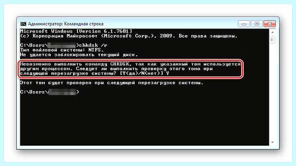 Bad сектора на hdd (сектор, жесткого диска, битые сектора, нестабильных секторов, битых секторов) Bad сектора на hdd