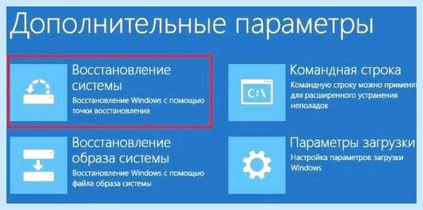 Bad system config info как исправить (system, config, info, исправить) Bad system config info как исправить