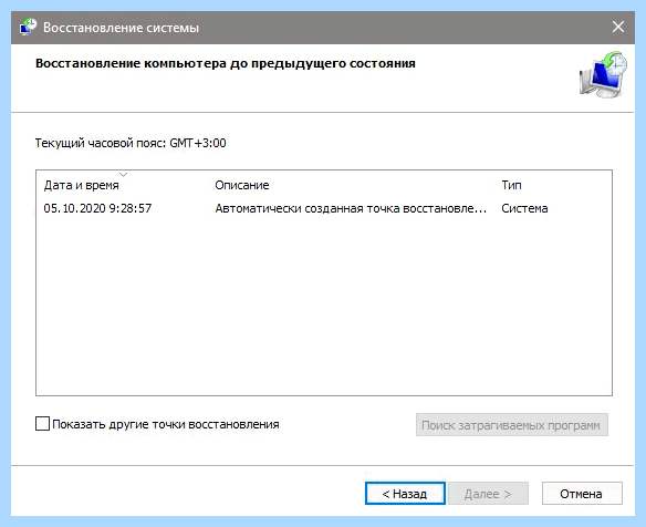 Bad system config info как исправить (system, config, info, исправить) Bad system config info как исправить