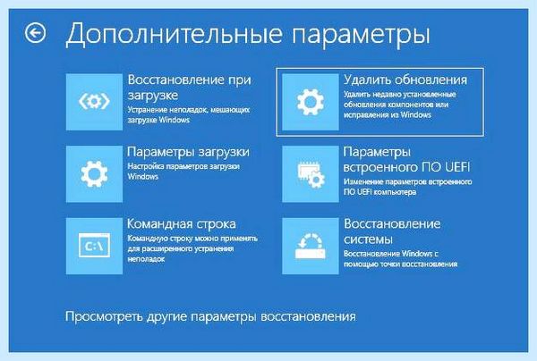 Bad system config info как исправить (system, config, info, исправить) Bad system config info как исправить