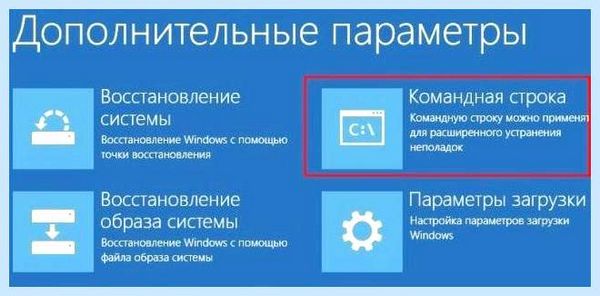 Bad system config info как исправить (system, config, info, исправить) Bad system config info как исправить
