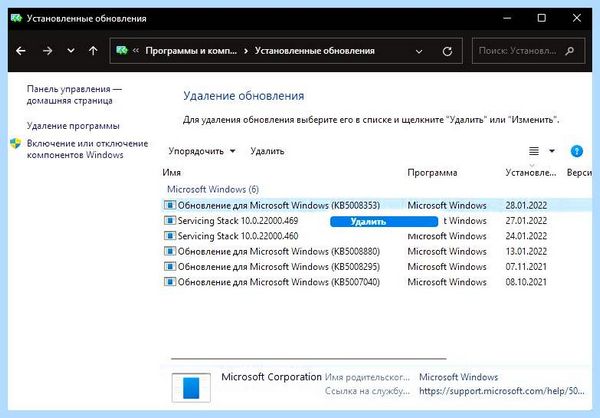 Bad system config info как исправить (system, config, info, исправить) Bad system config info как исправить