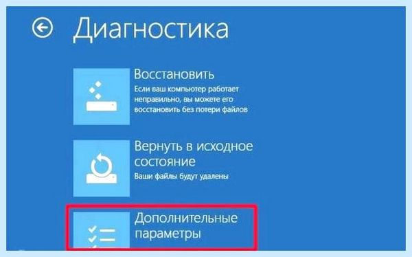 Bad system config info как исправить (system, config, info, исправить) Bad system config info как исправить