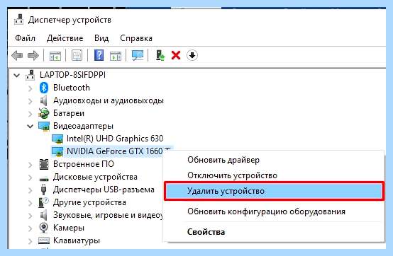 Bad system config windows 10 как исправить (system, config, windows, исправить) Bad system config windows 10 как исправить