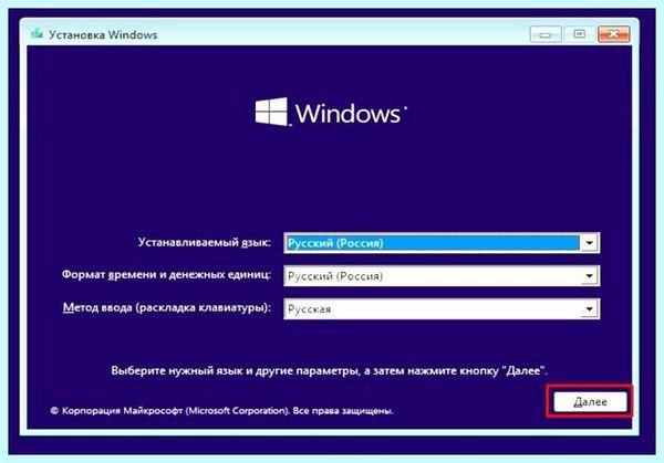 Bad system config windows 10 как исправить (system, config, windows, исправить) Bad system config windows 10 как исправить