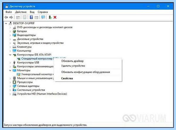 Bad system config windows 10 как исправить (system, config, windows, исправить) Bad system config windows 10 как исправить