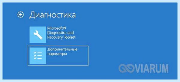 Bad system config windows 10 как исправить (system, config, windows, исправить) Bad system config windows 10 как исправить