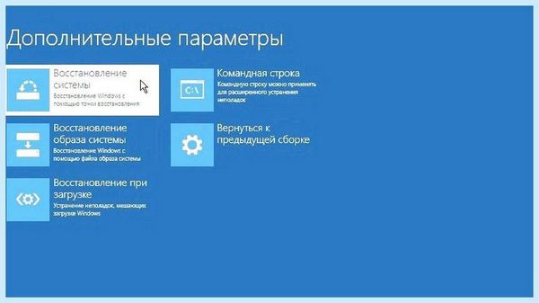 Bad system config