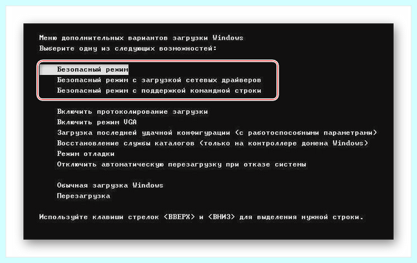 Bad system config