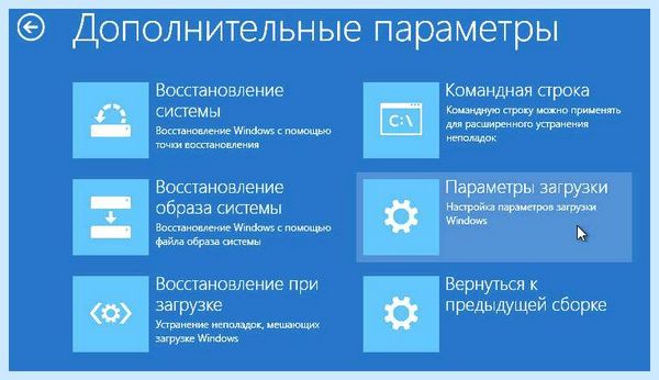 Bad system config