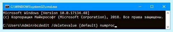 Bad system config