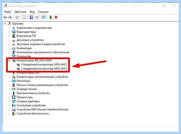 Bad system config