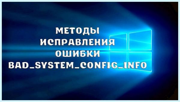 Bad system config