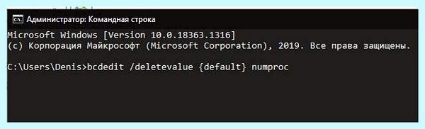 Bad system config