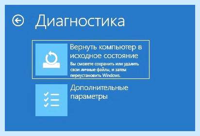 Bad system config