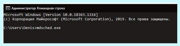 Bad system config