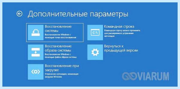Bad system config