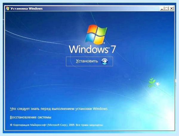 Bcdboot exe c windows