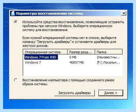 Bcdboot exe c windows