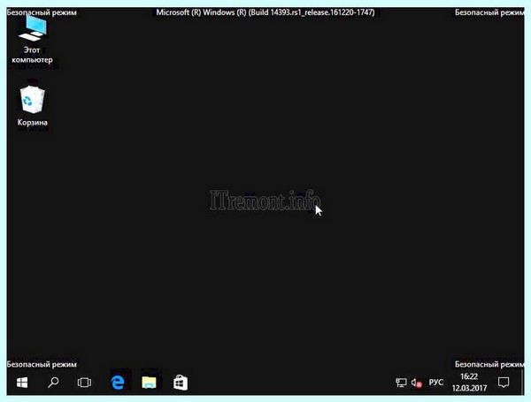 Bcdedit set default safeboot minimal