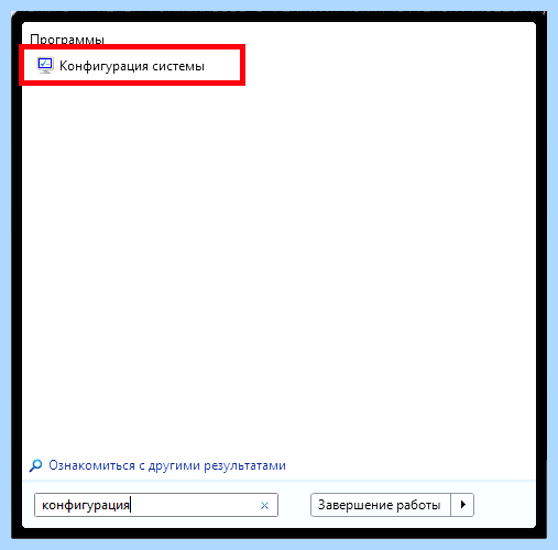 Bcdedit set default safeboot minimal