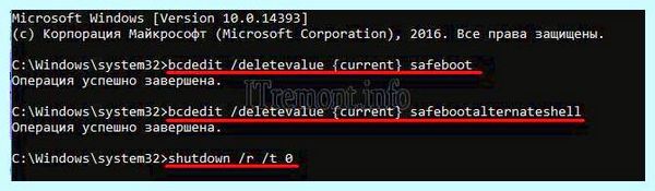 Bcdedit set default safeboot minimal