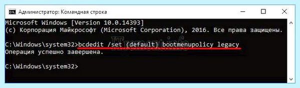 Bcdedit set default safeboot minimal