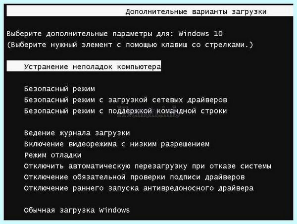 Bcdedit set default safeboot minimal