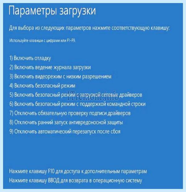 Bcdedit set default safeboot minimal