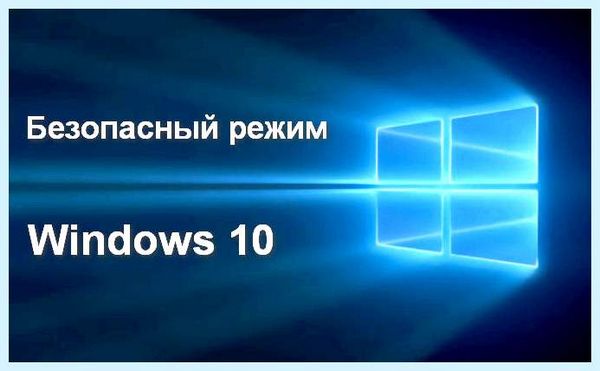 Bcdedit set default safeboot minimal