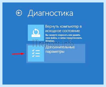 Bcdedit set default safeboot minimal