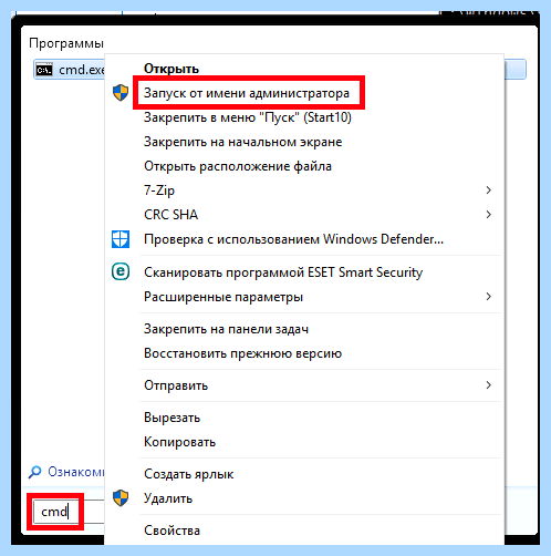 Bcdedit set default safeboot minimal