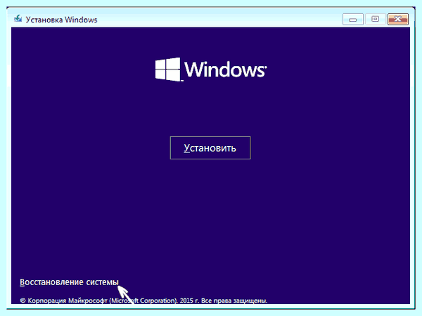 Bcdedit set default safeboot