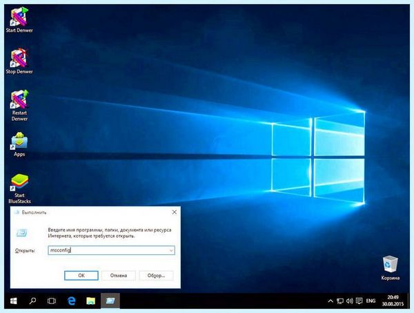 Bcdedit set default safeboot